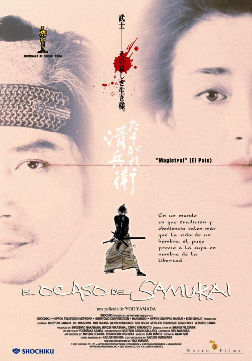 twilight samuraiEl ocaso del Samurai.jpg
