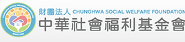 中娃福利基金會.png