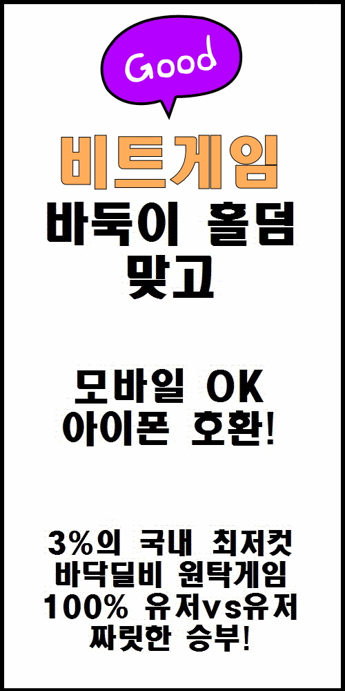 비트 완성.gif