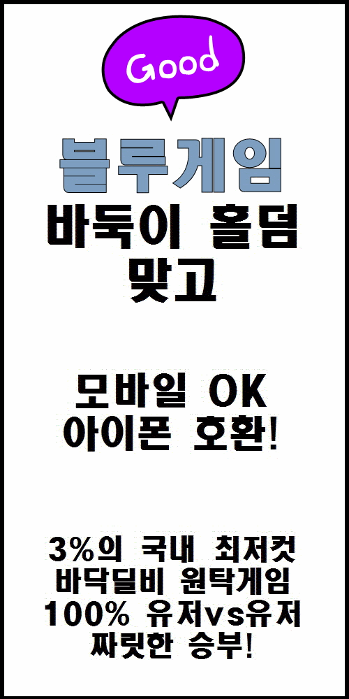 블루 완성.gif