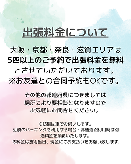 名称未設定のデザイン.png