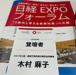 d0350ef3-1387-4ea7-b8e5-22c724debad1.jpg