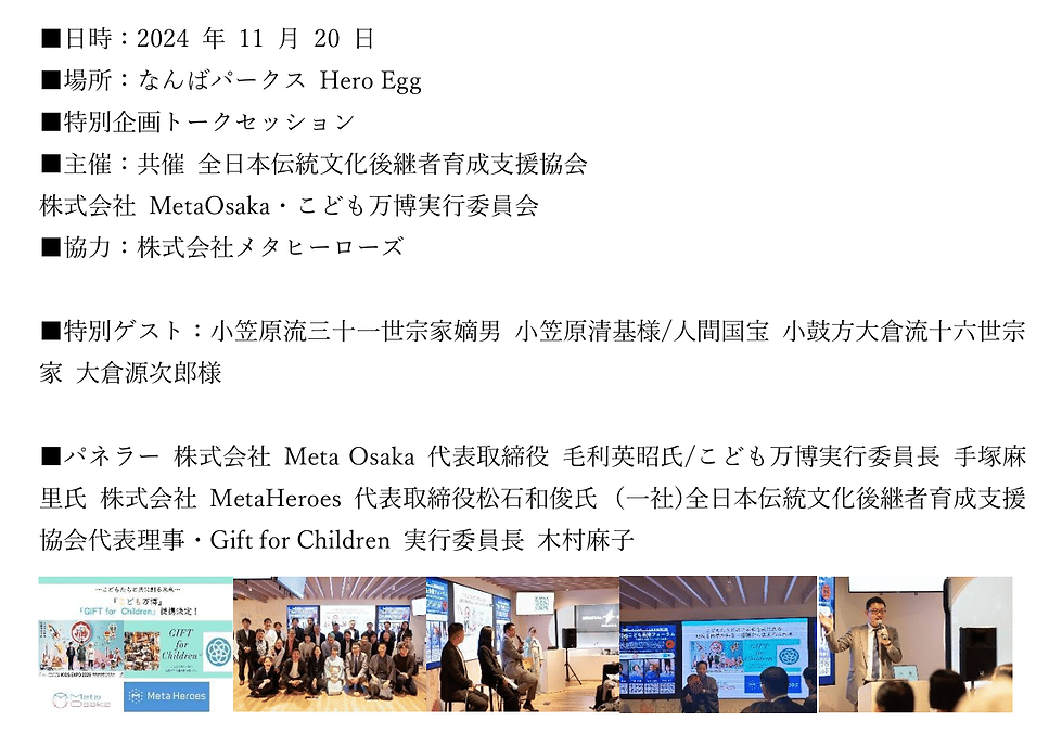 日時 画像追加-1.png