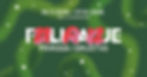 fuliranje vizuali_Page_2.jpg