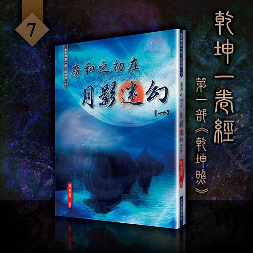 book_cover_1-07.jpg