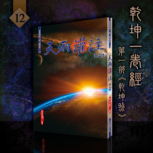 book_cover_1-12.jpg