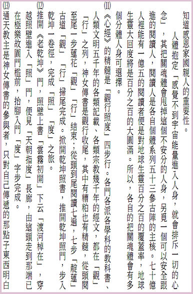 週刊23.jpg