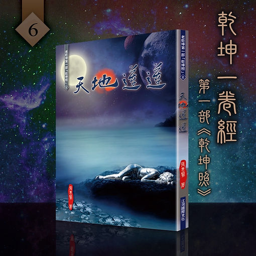 book_cover_1-06.jpg