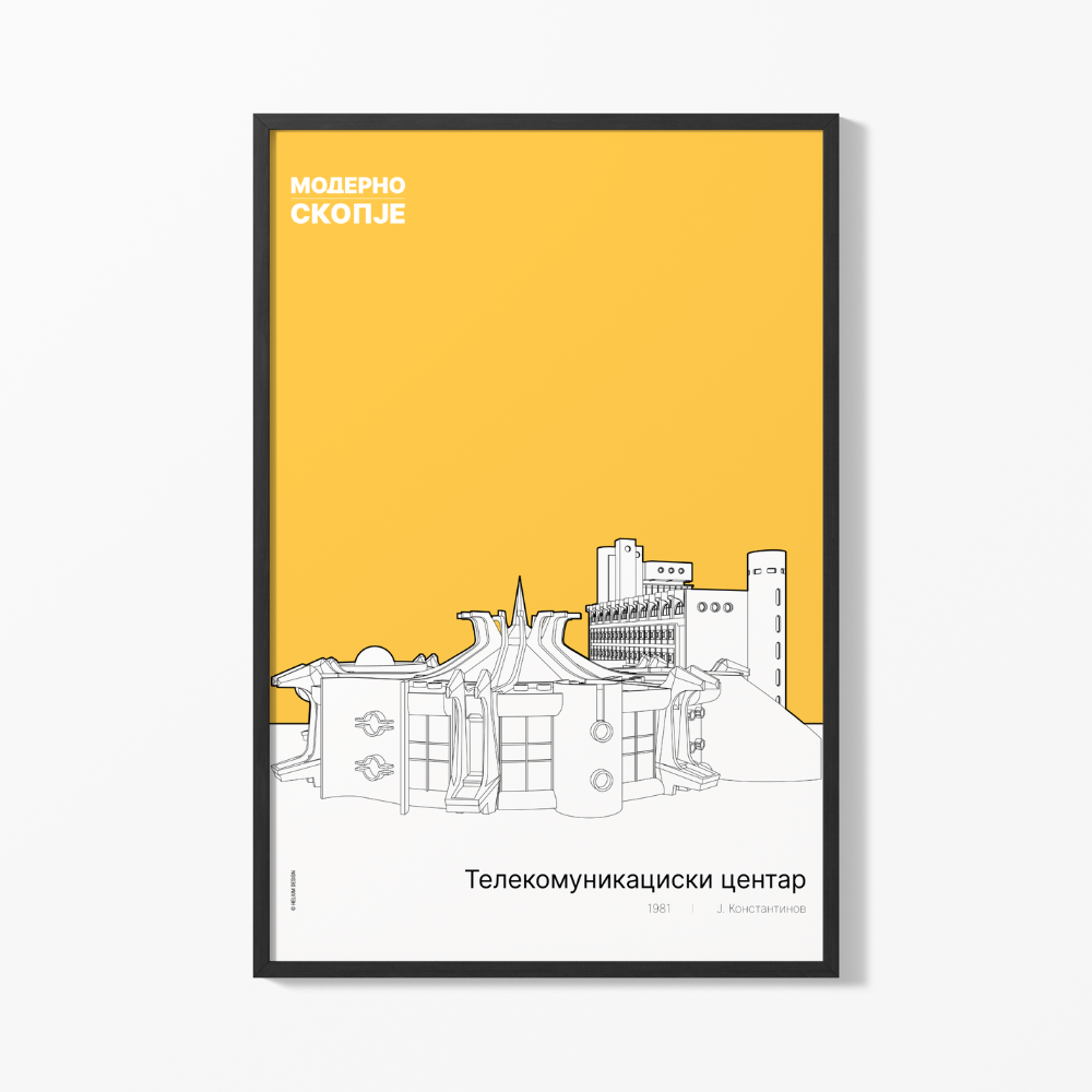 Постер Телекомуникациски центар