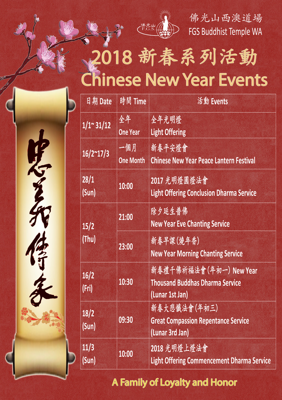 Chinese New Year Events