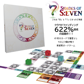 7 SHADES OF S:EVEN