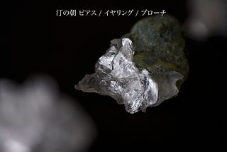 雨氣 作品紹介 | 器とギャラリー・ヨリフネ