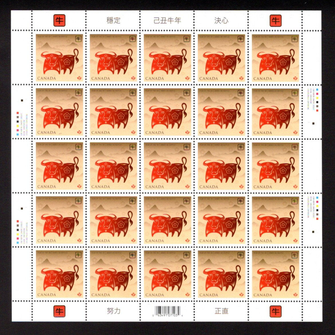 2296, Scott, "P", Canada, Lunar New Year - Series 2, Ox, MNH Sheet
