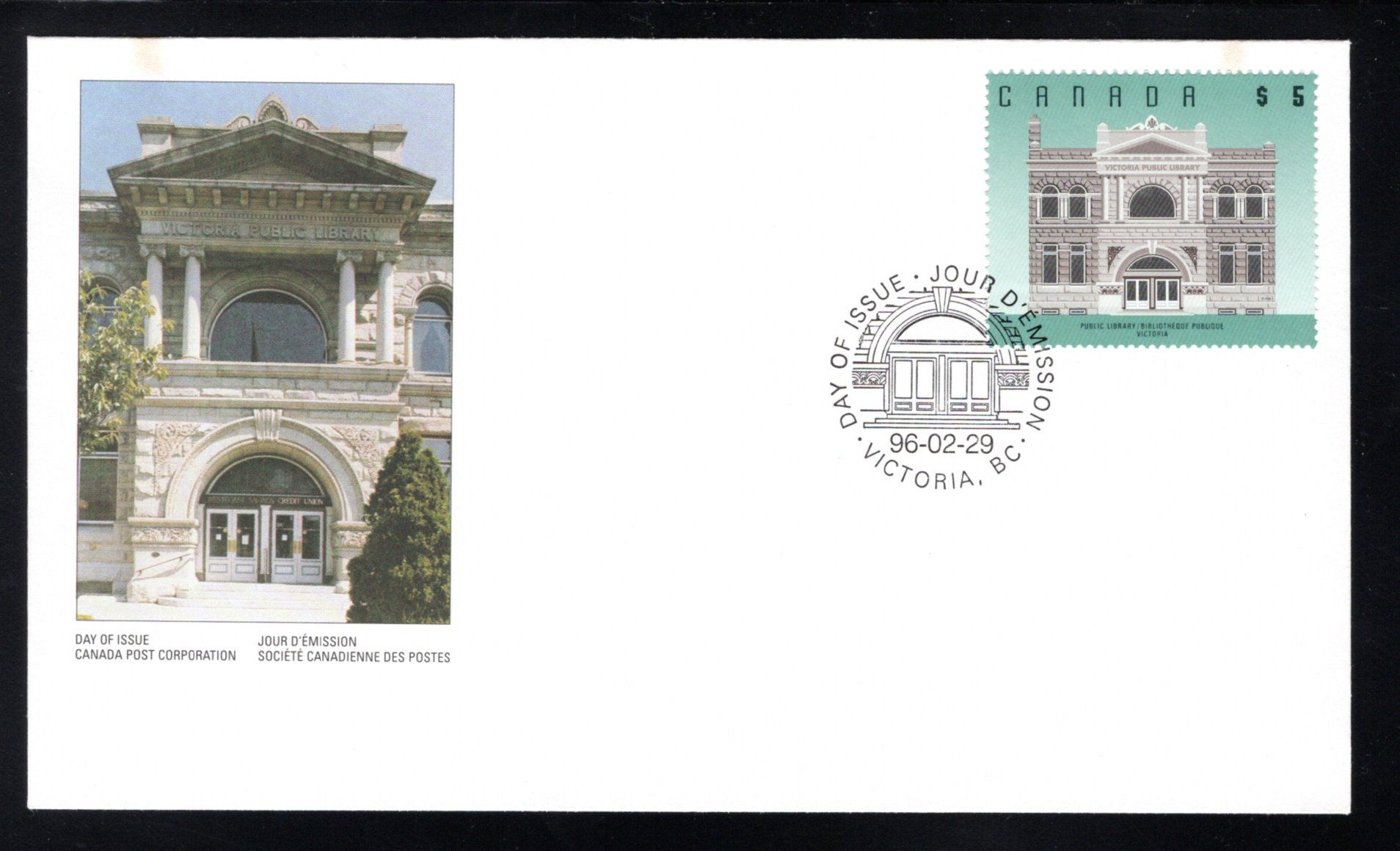 1378, Scott, cachet FDC, $5, Public Library, Victoria, Canada, 1996, Feb 29