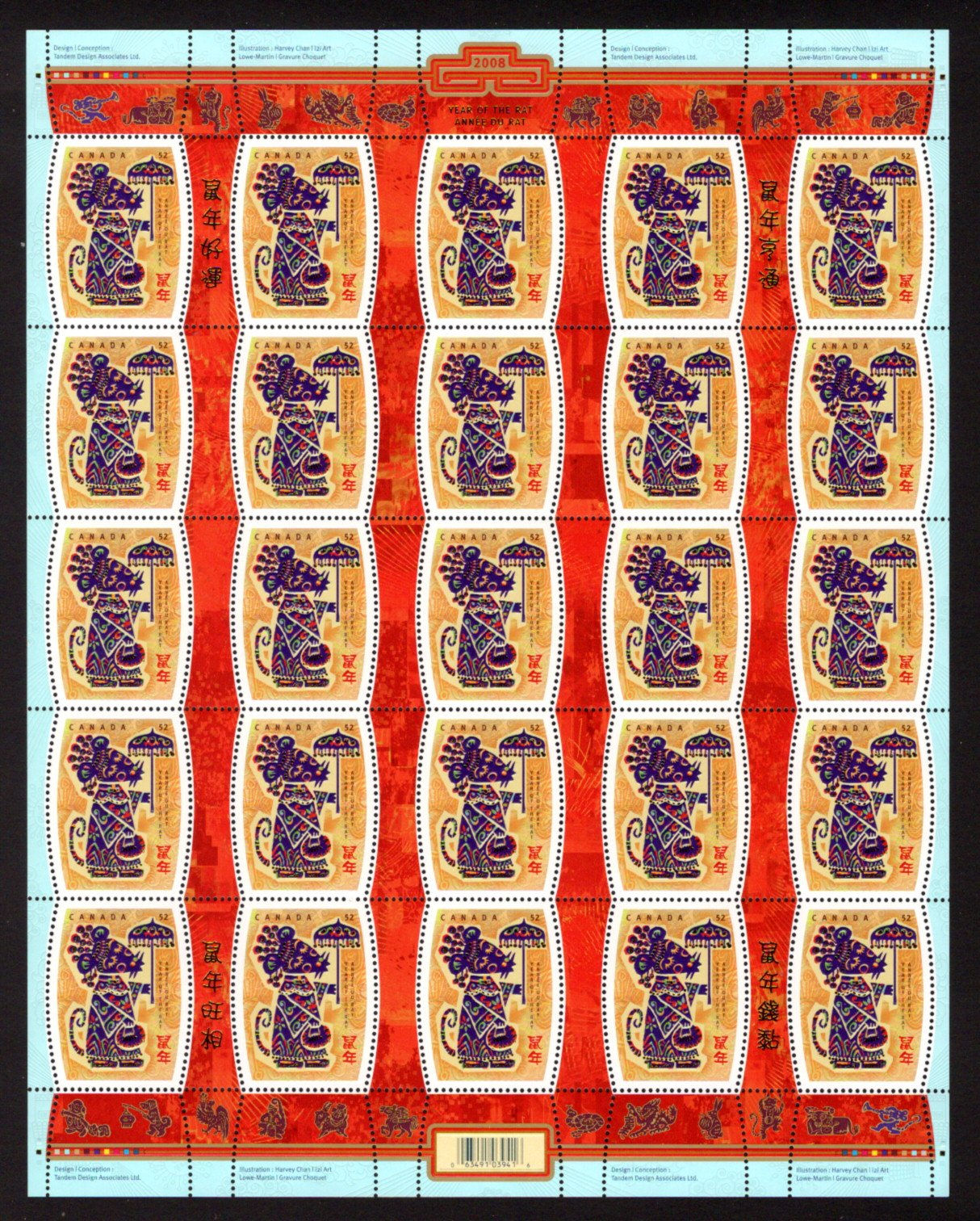 2257, Scott, 52c, Canada, Lunar New Year -12, MNH sheet of 25