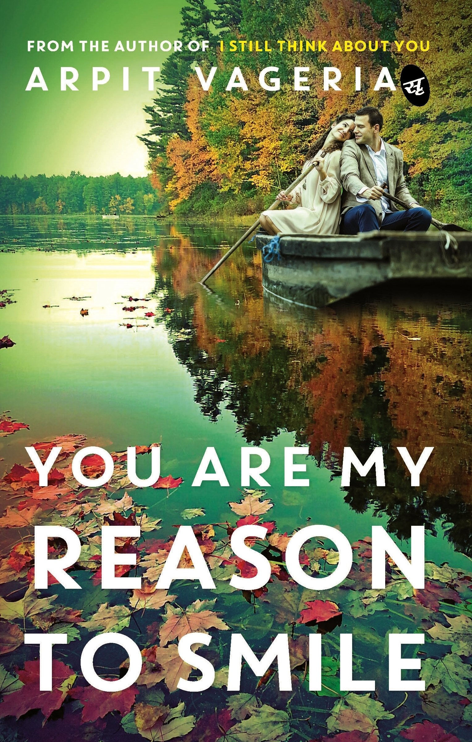 You are My Reason to Smile
