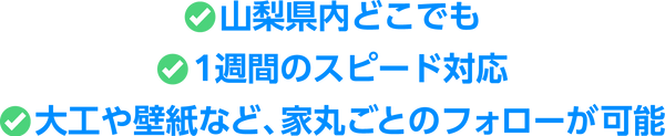 コアテック.png
