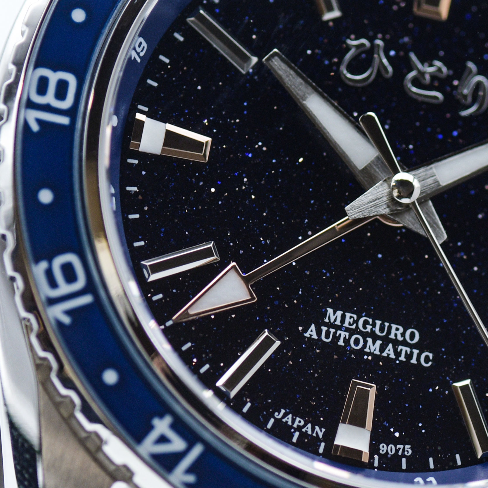 Meguro GMT Hoshizora Aventurine