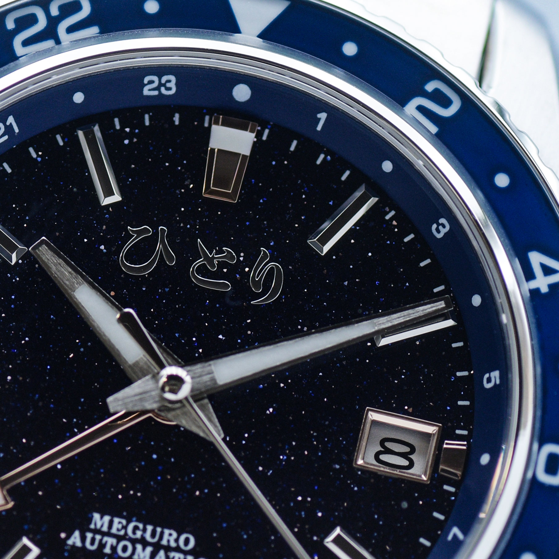Meguro GMT Hoshizora Aventurine