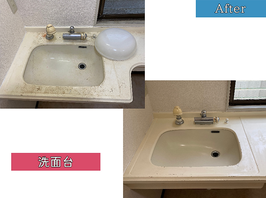 洗面台.png
