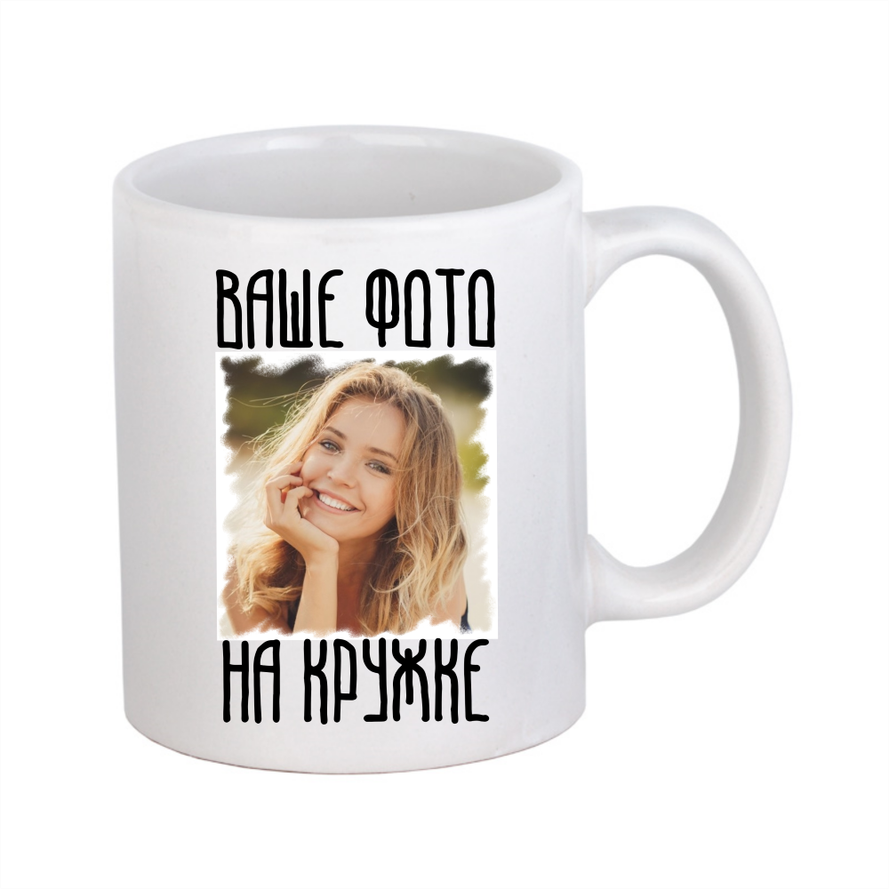 Печать на кружке