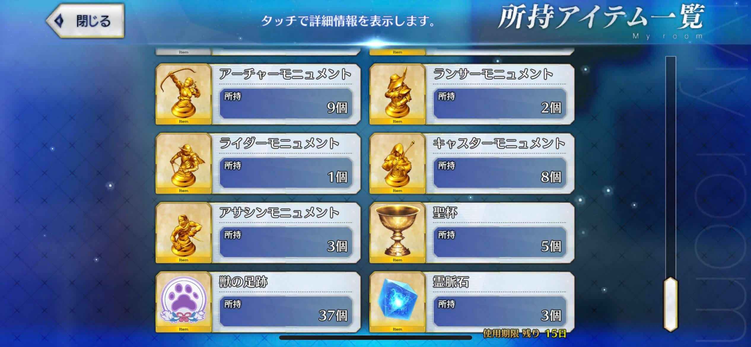 Fgo708 9 13 Ssr 寶五打手仇凜最新限定sss殺狐 三輔助sss術傻司馬懿玉藻前帶妖蘭 禮裝30黑杯寶石翁 少練度三章初階入門初始新手起手寶物