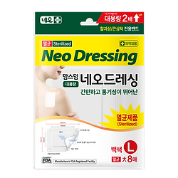 드레싱-08-01-16-03-55 001.png