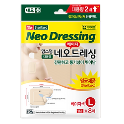 드레싱 베이지색 L.png