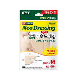 드레싱 베이지색 S.png