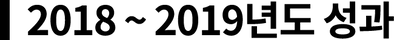 03_Program페이지(D트랙)소제목a.png