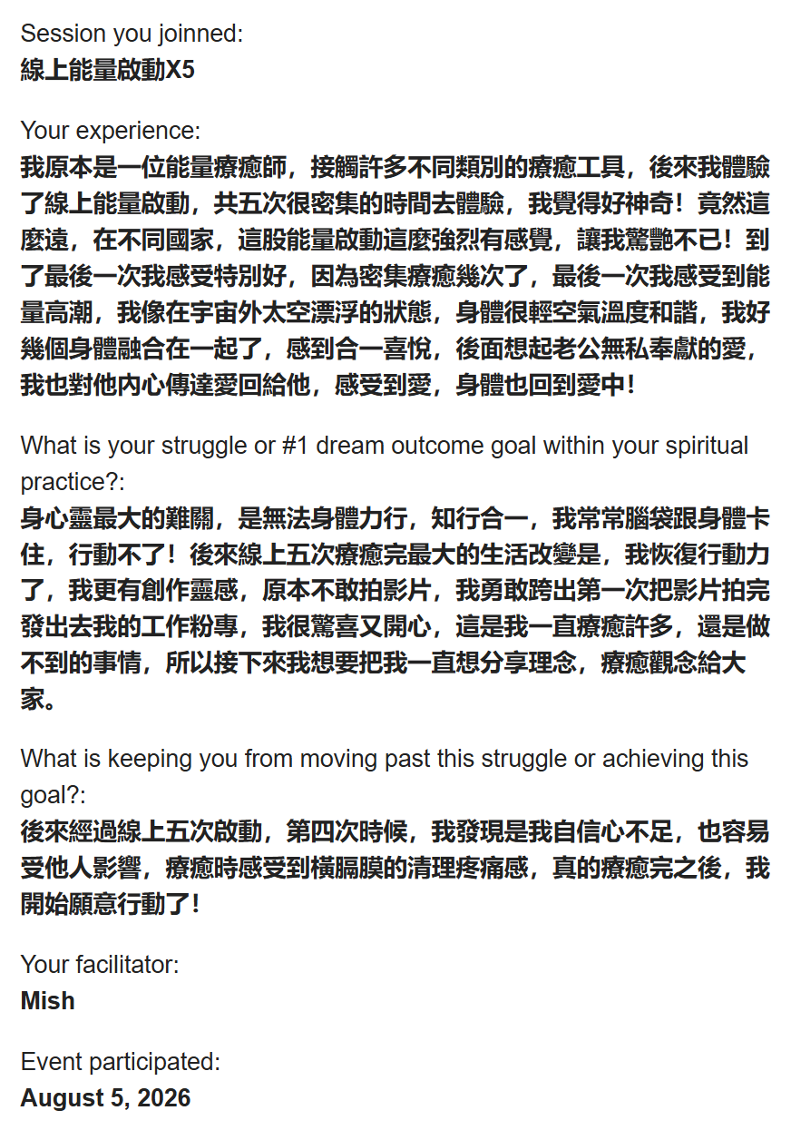 2026-08-21 015505 Taiwan Online 5x