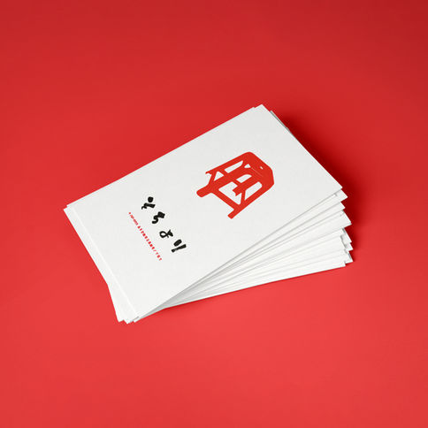 Free Business Card Mockup.jpg