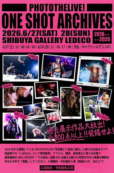 OSAバナー.jpg