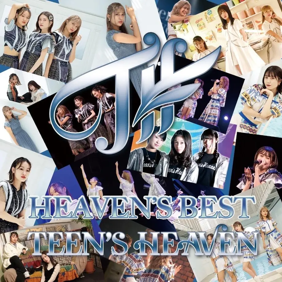 Teen's Heaven ベストアルバムCD「HEAVEN'S BEST」