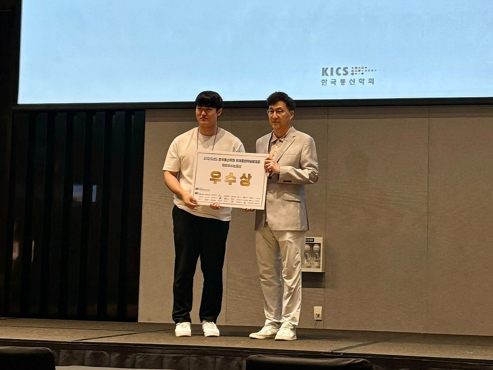 ▲홍석윤 연구원 수상사진▲