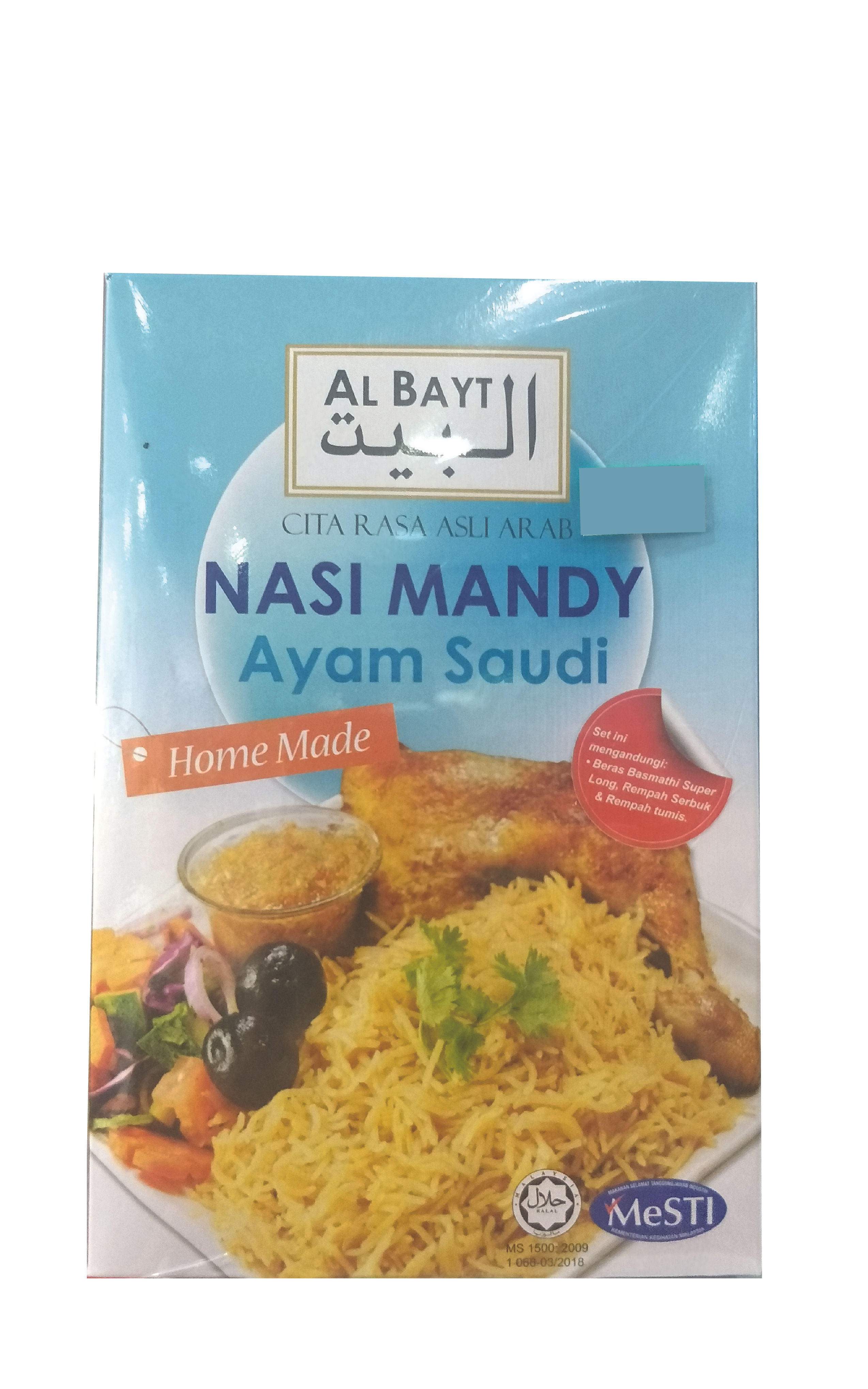 NASI MANDY AYAM SAUDI 450 gram AL- BAYTT