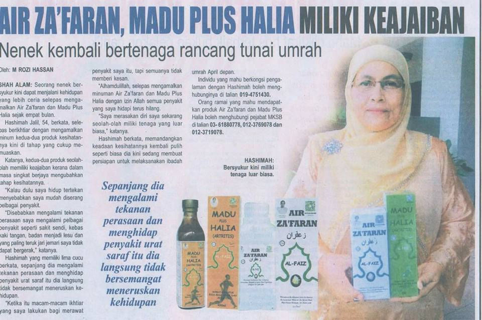 Thumbnail: MADU PLUS HALIA