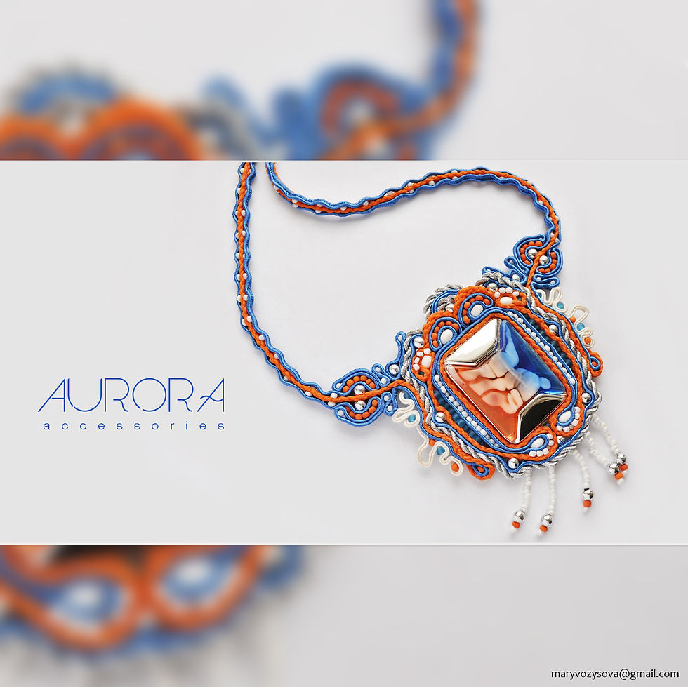 Миниатюра: Aurora