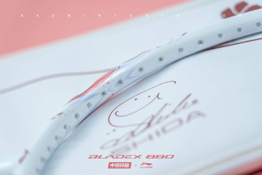 Li-Ning BladeX 880 Shida Badminton Racquet