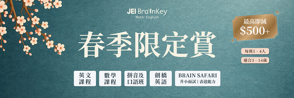 Website  Banner 2026 Spring.png