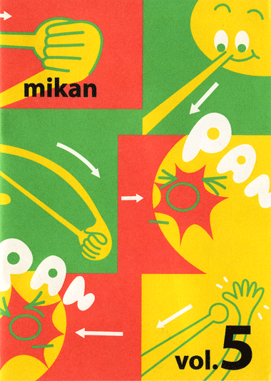 mikan