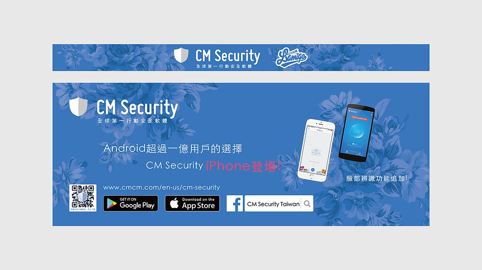 Lamigo x CMS - Wall Banner Design