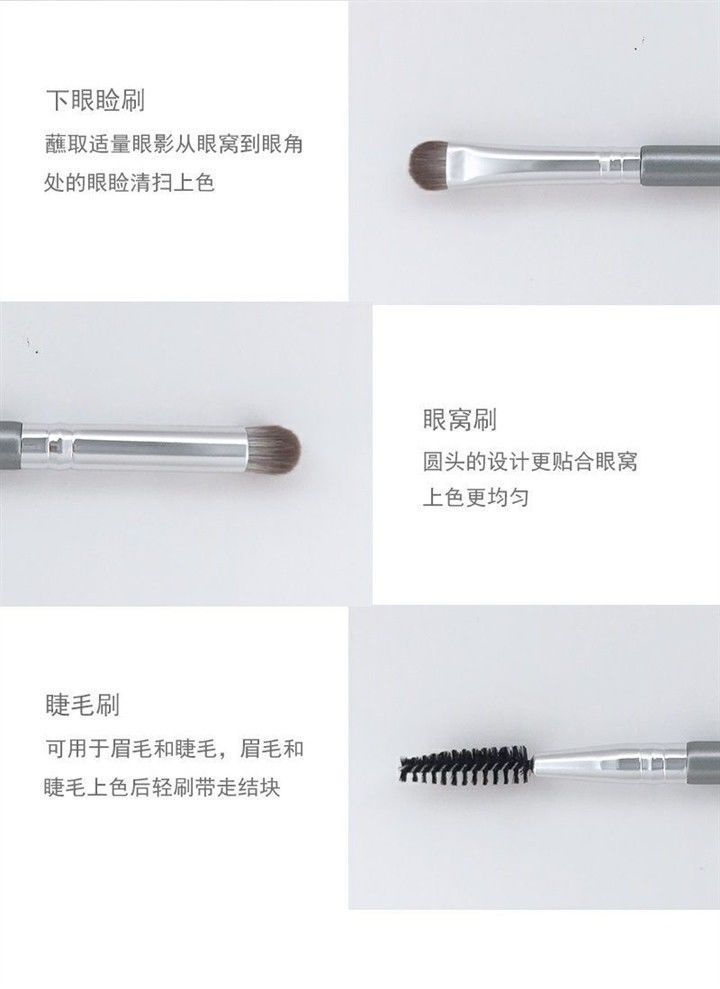 Thumbnail: First-time beginner makeup brush suit powder brush eye shadow brush blush brush 
