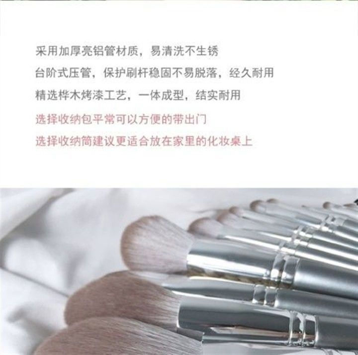 Thumbnail: First-time beginner makeup brush suit powder brush eye shadow brush blush brush 