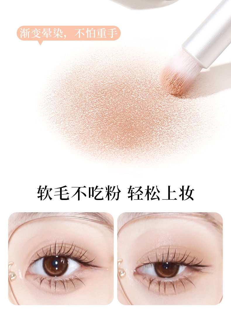 Thumbnail: Xixi light feather round dizziness dye brush concealer brush does not eat powder