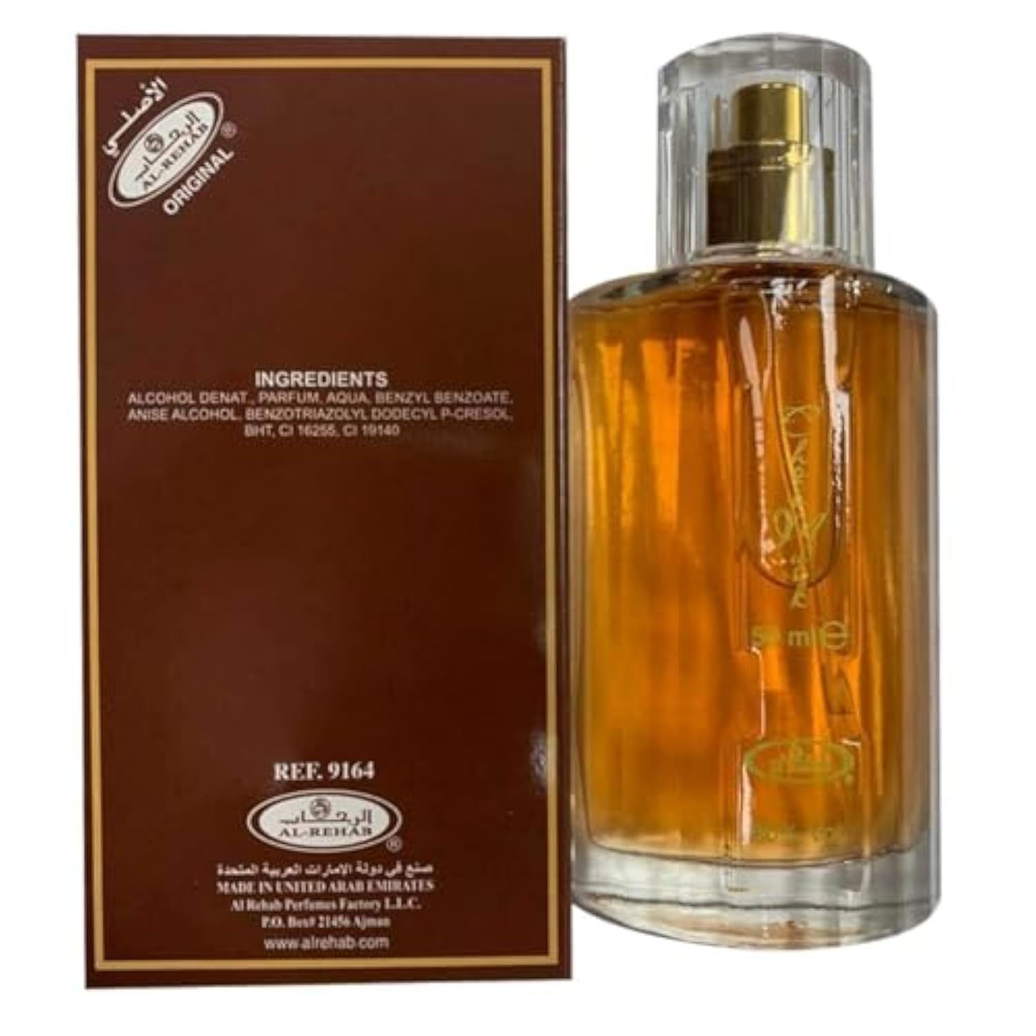 Al-Rehab Choco Musk Eau de Parfum Spray for Women 1.7 Ounce