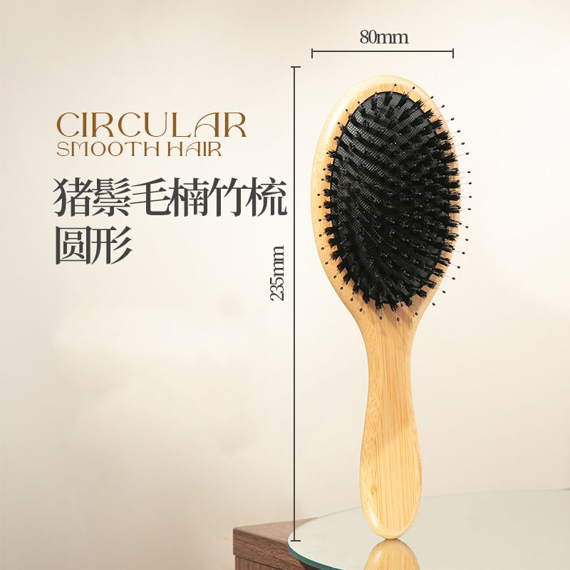 Thumbnail: Natural and Authentic Boar Bristle Air Cushion Comb Air Bag Massage Comb Scalp M