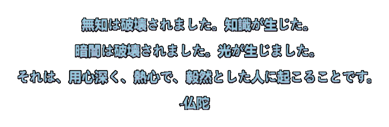 buddha.gif