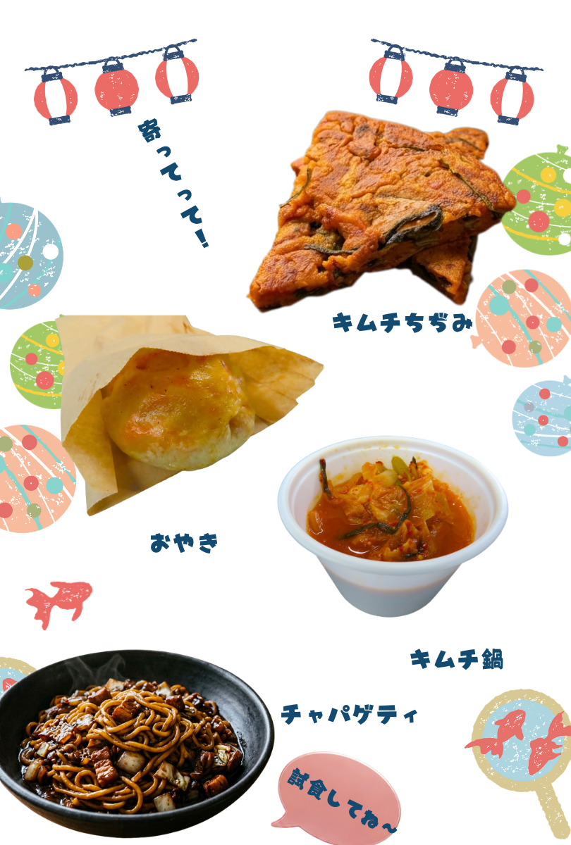 ８月１９日（水）裏メニュー販売DAY