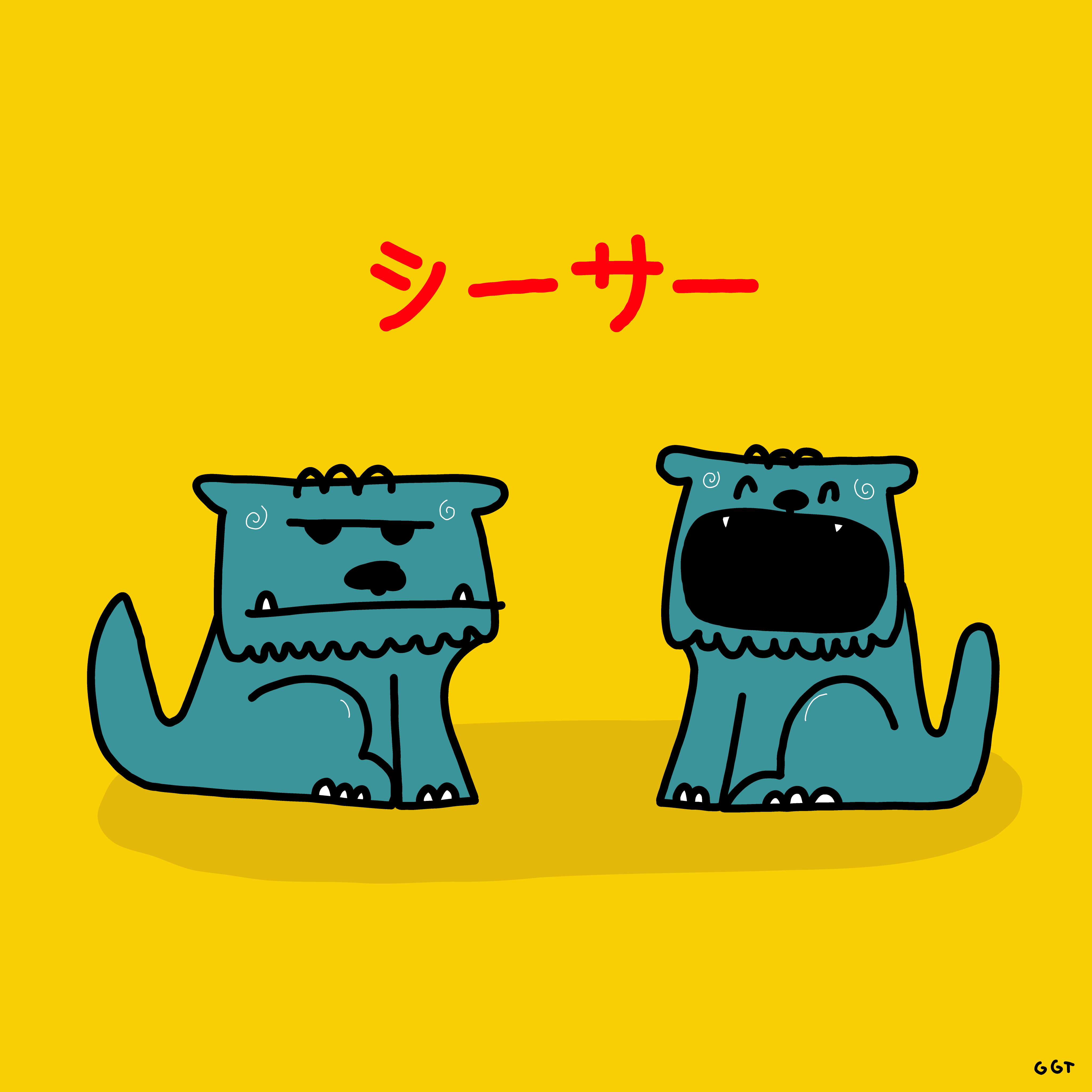 SHISA-YELLOW-1.GIF